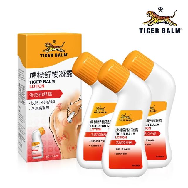 【2025】機能精油推薦10款高評價人氣品牌排行榜 | 好吃美食的八里人