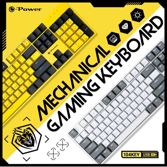 【2025】機械式電競鍵盤推薦10款高評價人氣品牌排行榜 | 好吃美食的八里人