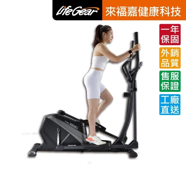 【2025】橢圓機推薦10款高評價橢圓機品牌排行 | 好吃美食的八里人