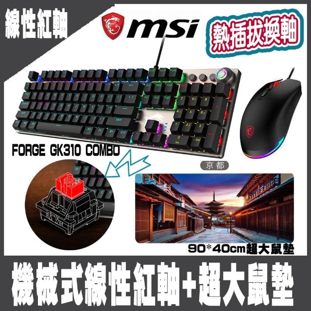 【2025】機械電競鍵盤推薦10款高評價人氣品牌排行榜 | 好吃美食的八里人