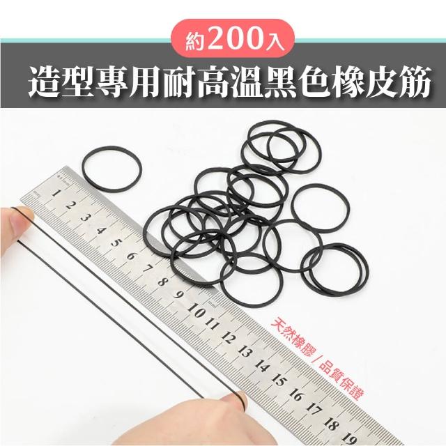 | 好吃美食的八里人 【2025】橡皮髮束推薦ptt》10款高評價人氣品牌排行榜 | 好吃美食的八里人