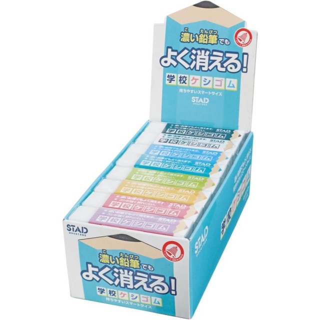 【2025必買】橡皮擦終極推薦清單 | 好吃美食的八里人