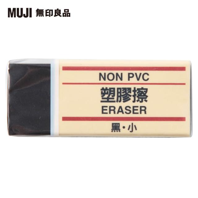 【2025必買】橡皮擦終極推薦清單 | 好吃美食的八里人