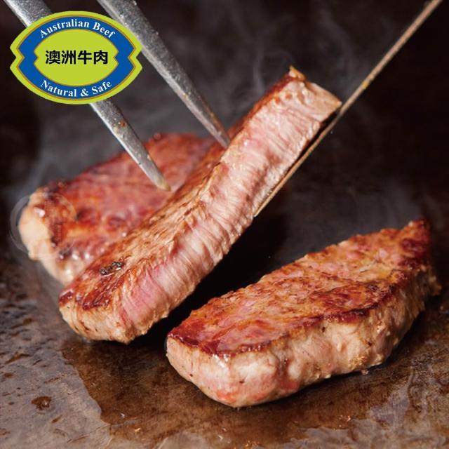 【2025】澳洲牛排推薦10款高評價人氣品牌排行榜 | 好吃美食的八里人