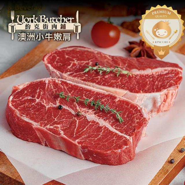 【2025】澳洲牛排推薦10款高評價人氣品牌排行榜 | 好吃美食的八里人