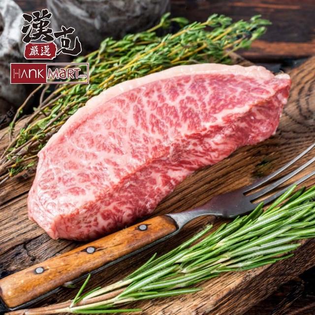 【2025】澳洲牛排推薦10款高評價人氣品牌排行榜 | 好吃美食的八里人