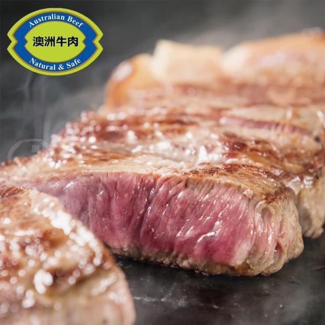 【2025】澳洲牛排推薦10款高評價人氣品牌排行榜 | 好吃美食的八里人