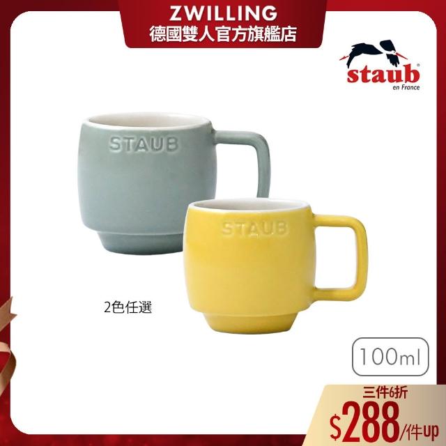 【2025】濃縮咖啡杯推薦10款高評價濃縮咖啡杯品牌排行 | 好吃美食的八里人