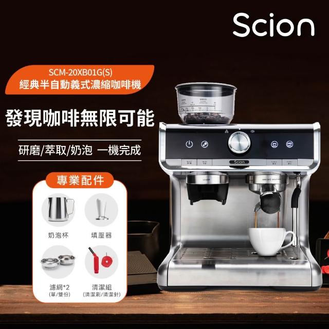 【2025必買】濃縮咖啡機終極推薦清單 | 好吃美食的八里人