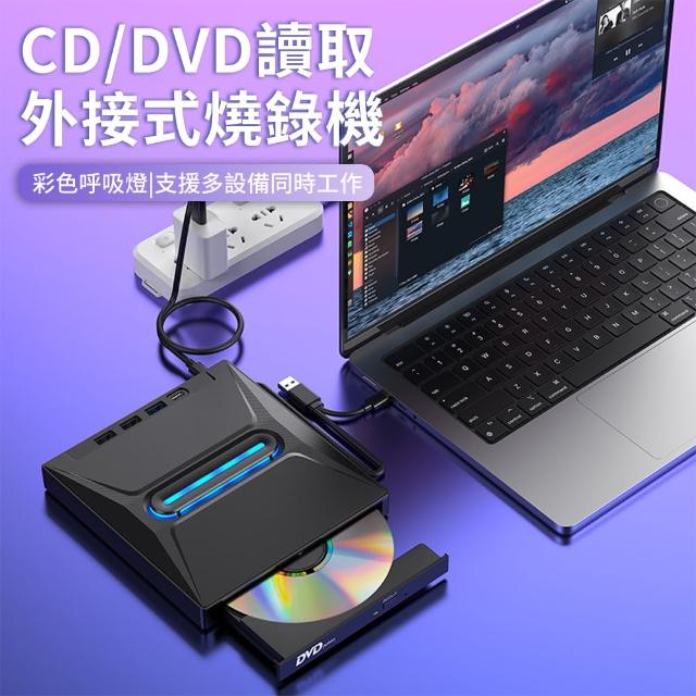 【2025】燒錄機推薦10款高評價人氣品牌排行榜 | 好吃美食的八里人