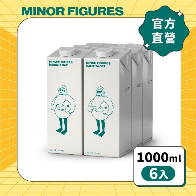 【2025】燕麥奶推薦10款高評價燕麥奶品牌排行 | 好吃美食的八里人