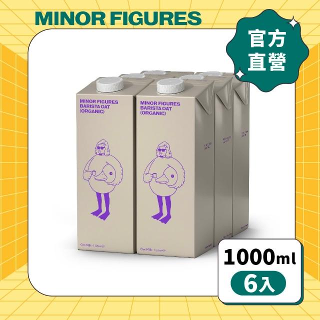 【2025】燕麥奶推薦10款高評價燕麥奶品牌排行 | 好吃美食的八里人