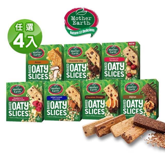 【2025】燕麥棒推薦10款高評價燕麥棒品牌排行 | 好吃美食的八里人