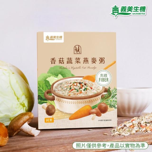 | 好吃美食的八里人 【2025】燕麥粥推薦10款高評價人氣品牌排行榜 | 好吃美食的八里人