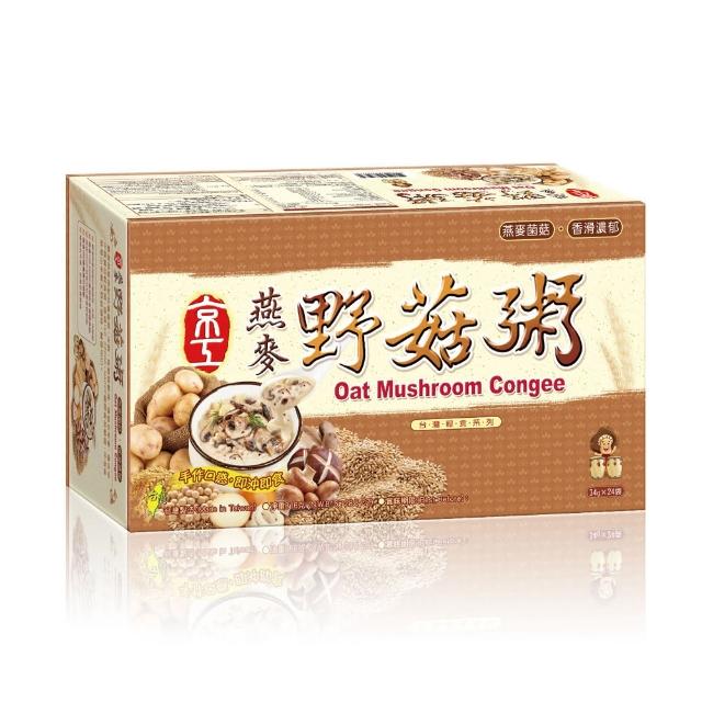 | 好吃美食的八里人 【2025】燕麥粥推薦10款高評價人氣品牌排行榜 | 好吃美食的八里人