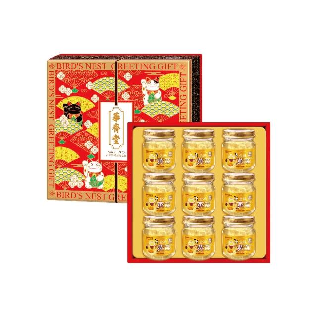 【2025】燕窩禮盒推薦ptt》10款高評價人氣品牌排行榜 | 過年禮盒推薦 | 好吃美食的八里人