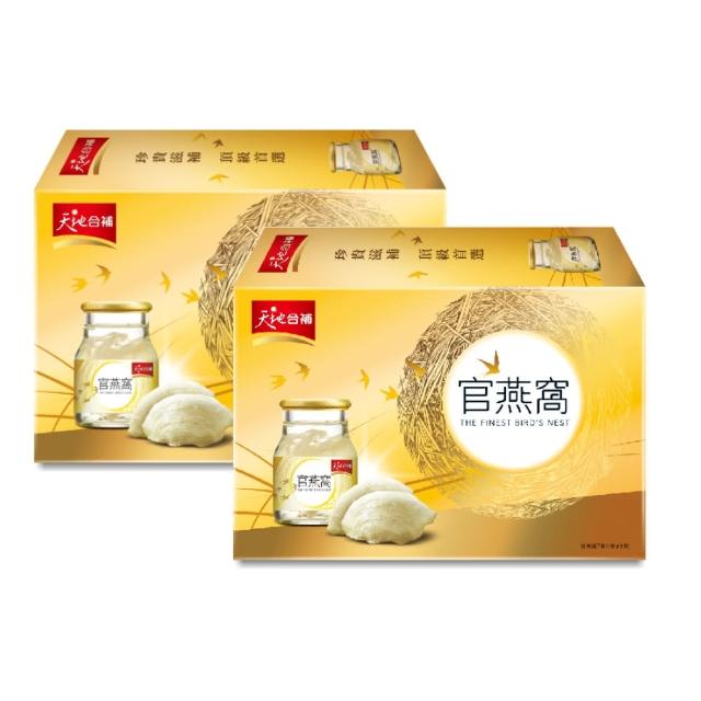 【2025】燕窩推薦10款高評價人氣品牌排行榜 | 好吃美食的八里人