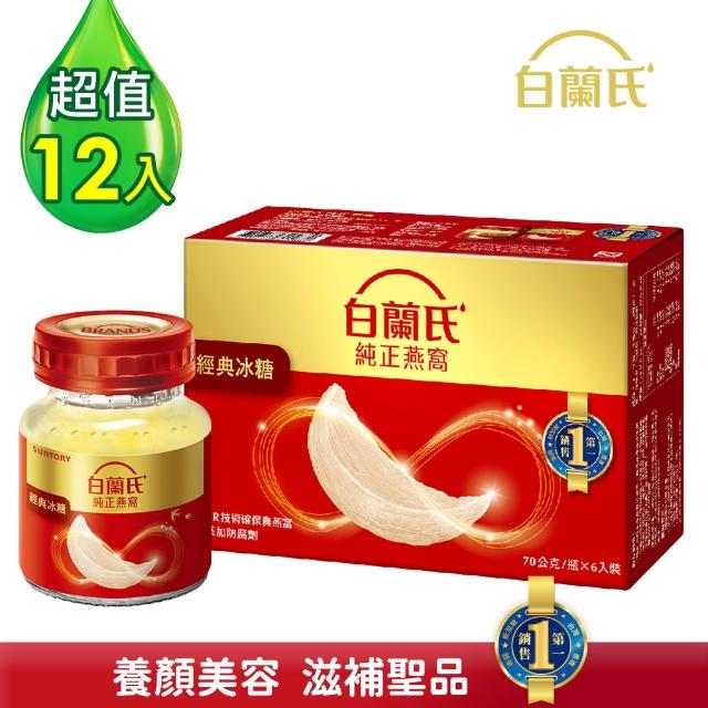 【2025】燕窩推薦10款高評價人氣品牌排行榜 | 好吃美食的八里人