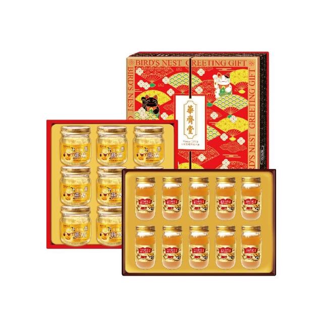 【2025】燕窩禮盒推薦ptt》10款高評價人氣品牌排行榜 | 過年禮盒推薦 | 好吃美食的八里人