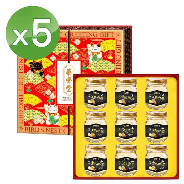【2025】燕窩禮盒推薦ptt》10款高評價人氣品牌排行榜 | 過年禮盒推薦 | 好吃美食的八里人