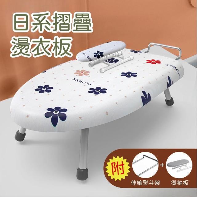 【2025】燙衣板推薦10款高評價燙衣板品牌排行 | 好吃美食的八里人