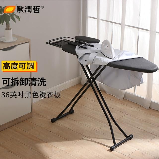 【2025】燙衣板推薦10款高評價燙衣板品牌排行 | 好吃美食的八里人