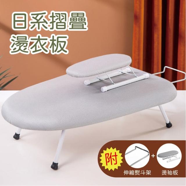 【2025】燙衣板推薦10款高評價燙衣板品牌排行 | 好吃美食的八里人