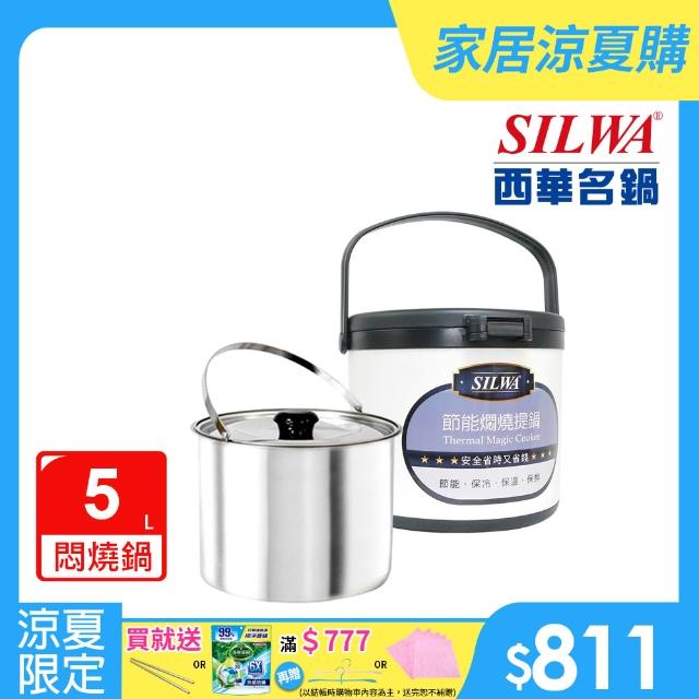 | 好吃美食的八里人 【2025】燜燒鍋推薦10款高評價燜燒鍋品牌排行 | 好吃美食的八里人