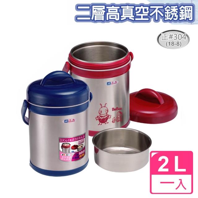 | 好吃美食的八里人 【2025】燜燒鍋推薦10款高評價燜燒鍋品牌排行 | 好吃美食的八里人