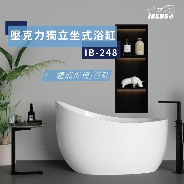 | 好吃美食的八里人 【2025必買】獨立浴缸終極推薦清單 | 好吃美食的八里人