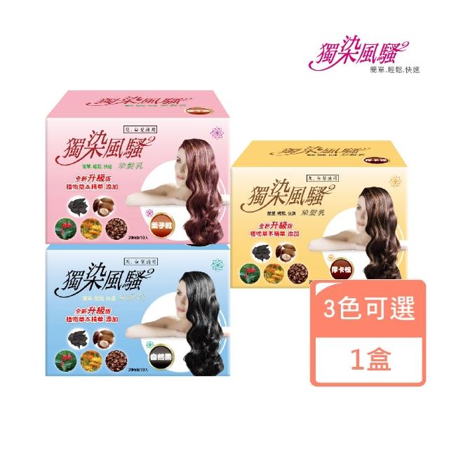 【2025必買】獨染風騷染髮終極推薦清單 | 好吃美食的八里人