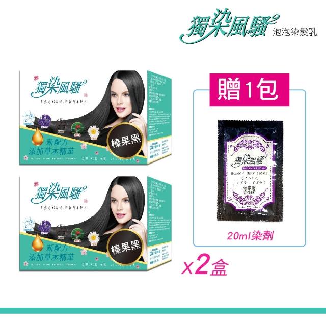 【2025必買】獨染風騷染髮終極推薦清單 | 好吃美食的八里人