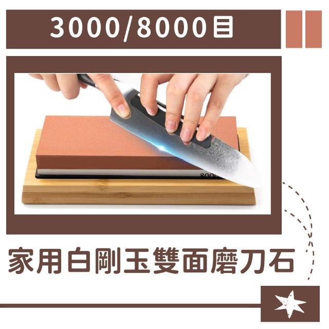 【2025】磨刀石推薦10款高評價人氣品牌排行榜 | 好吃美食的八里人