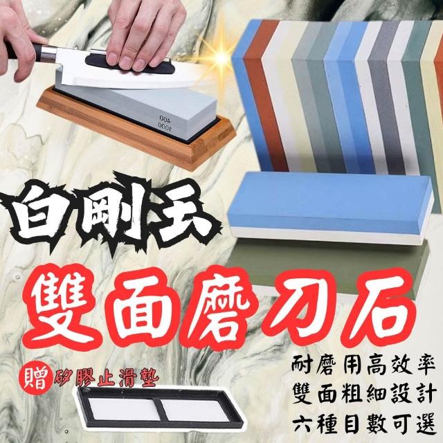 【2025】磨刀石推薦10款高評價人氣品牌排行榜 | 好吃美食的八里人