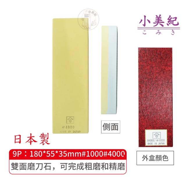 【2025】磨刀石推薦10款高評價人氣品牌排行榜 | 好吃美食的八里人