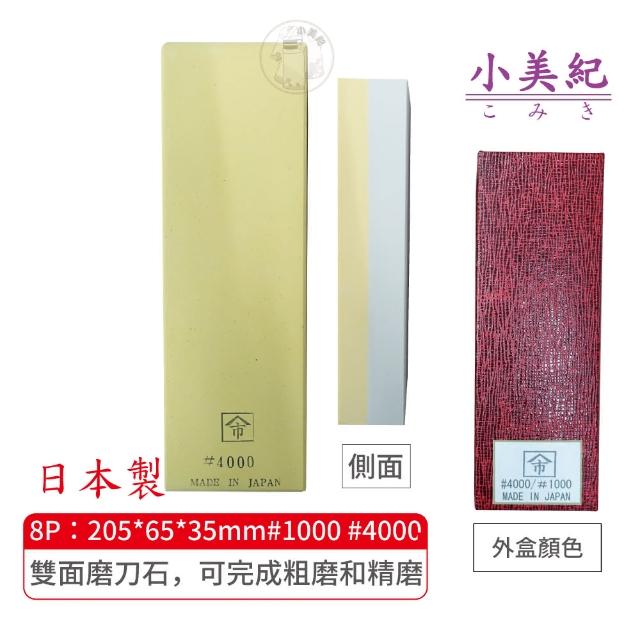 【2025】磨刀石推薦10款高評價人氣品牌排行榜 | 好吃美食的八里人