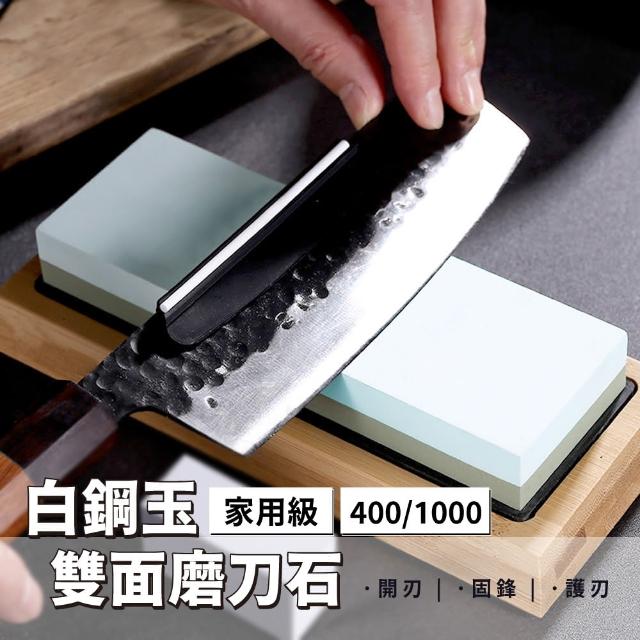【2025】磨刀石推薦10款高評價人氣品牌排行榜 | 好吃美食的八里人
