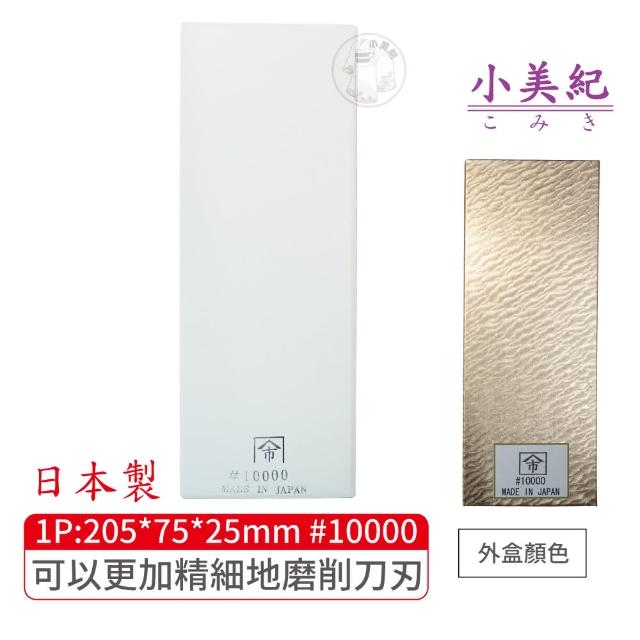 【2025】磨刀石推薦10款高評價人氣品牌排行榜 | 好吃美食的八里人