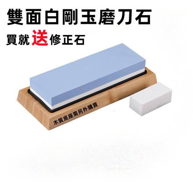 【2025】磨刀石推薦10款高評價人氣品牌排行榜 | 好吃美食的八里人
