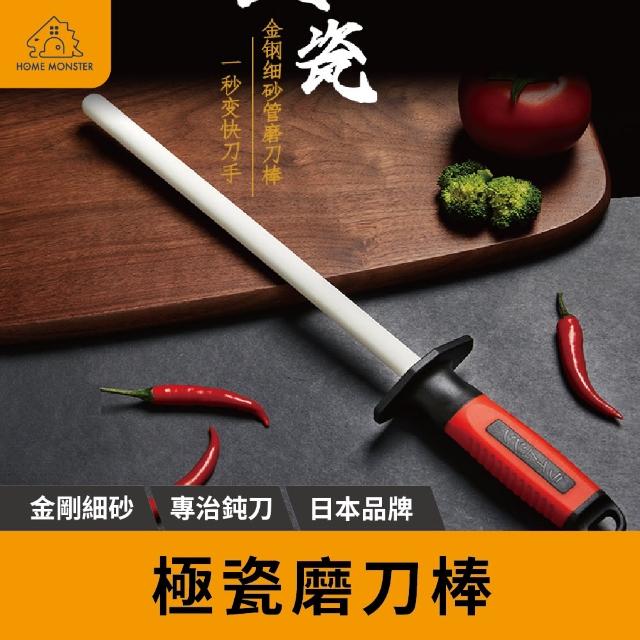 【2025】磨刀棒推薦ptt》10款高評價人氣品牌排行榜 | 好吃美食的八里人