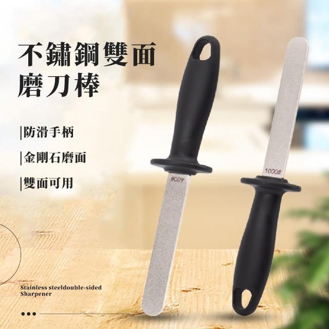 【2025】磨刀棒推薦ptt》10款高評價人氣品牌排行榜 | 好吃美食的八里人