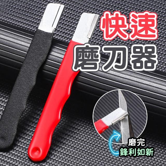 【2025】磨刀棒推薦ptt》10款高評價人氣品牌排行榜 | 好吃美食的八里人