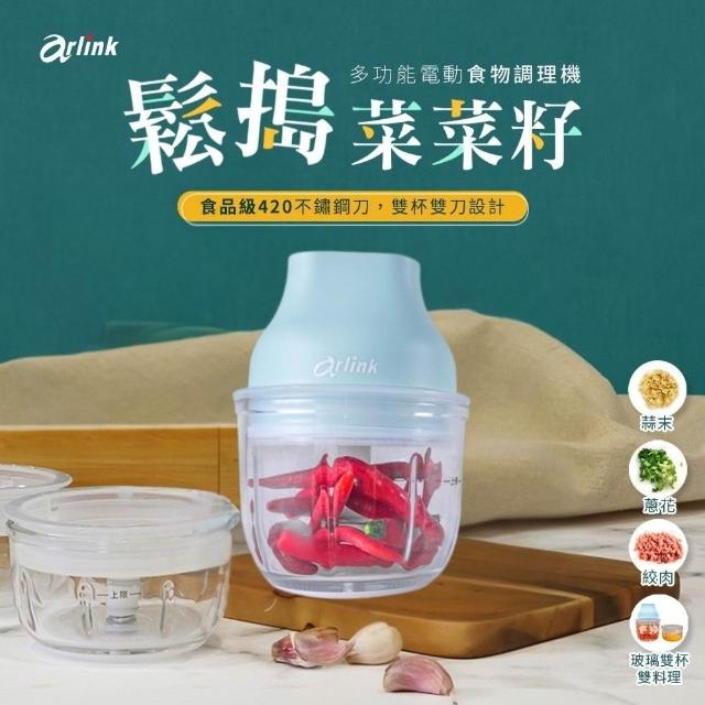 | 好吃美食的八里人 【2025必買】磨泥器終極推薦清單 | 好吃美食的八里人