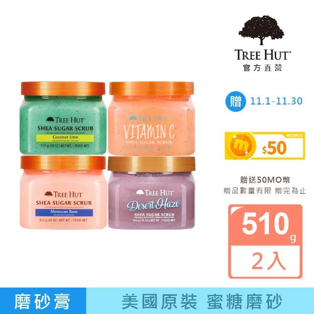 【2025】磨砂膏推薦10款高評價人氣品牌排行榜 | 好吃美食的八里人