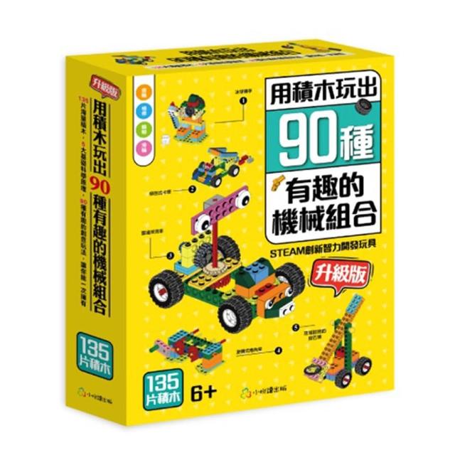 【2025必買】積木教具終極推薦清單 | 好吃美食的八里人