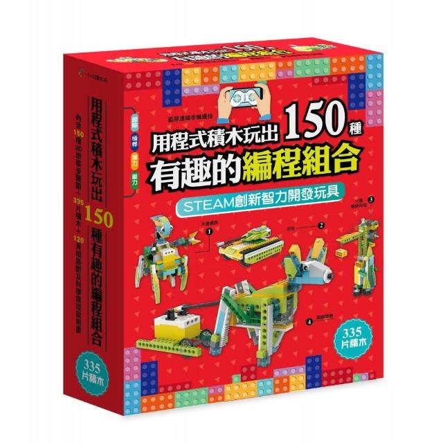 【2025必買】積木教具終極推薦清單 | 好吃美食的八里人