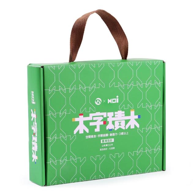 【2025必買】積木教具終極推薦清單 | 好吃美食的八里人