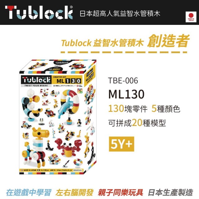 【2025必買】積木教具終極推薦清單 | 好吃美食的八里人