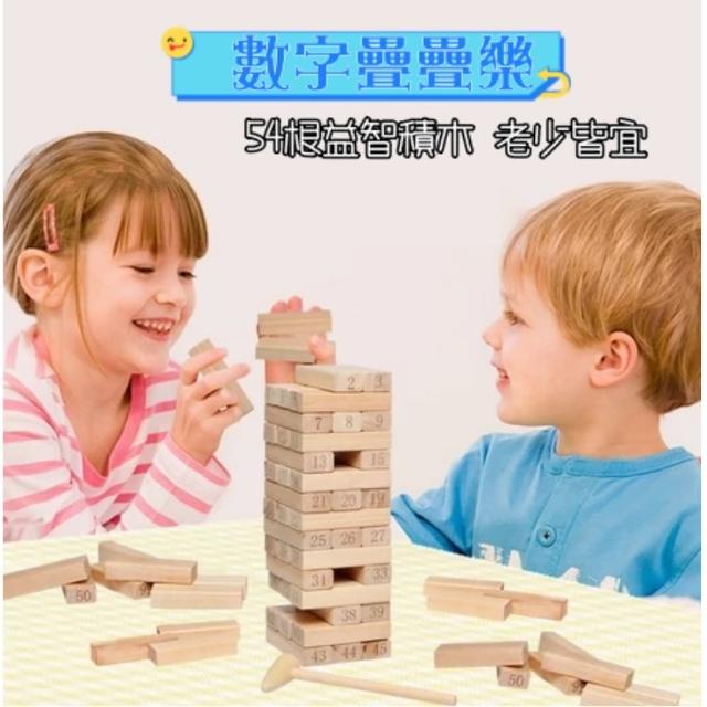 【2025必買】積木疊疊樂終極推薦清單 | 好吃美食的八里人