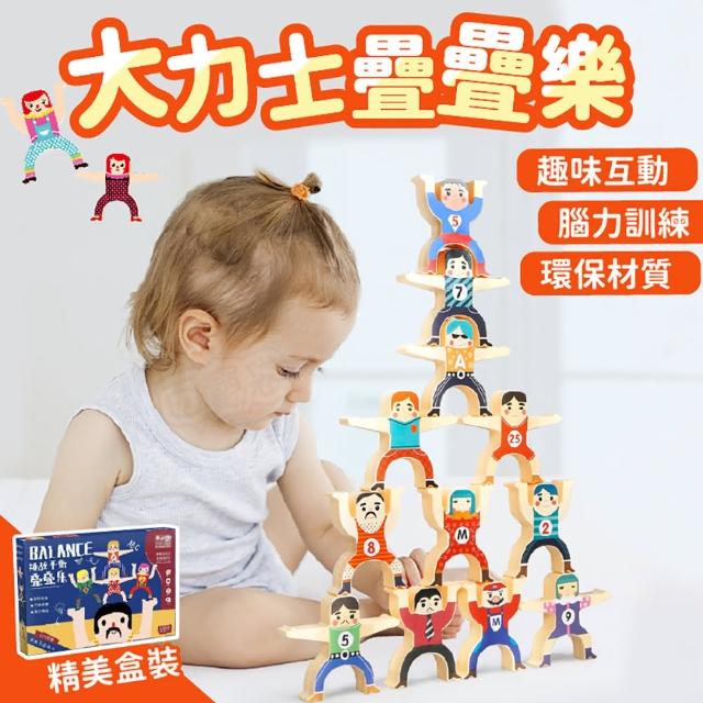 【2025必買】積木疊疊樂終極推薦清單 | 好吃美食的八里人